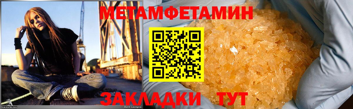 АМФЕТАМИН Premium  Вход с VPN  АМФ  АМФ  Петрозаводск 