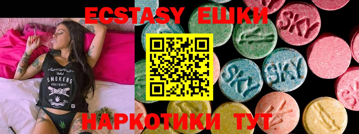 ЭКСТАЗИ mix Петрозаводск