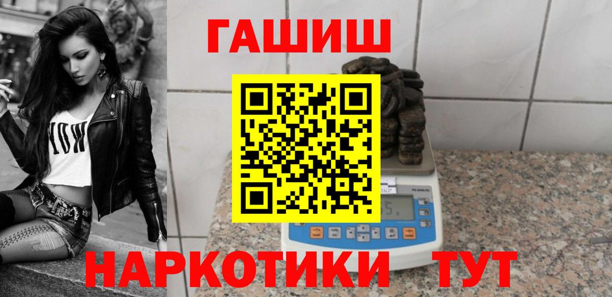 Гашиш ice o lator  ГАШИШ Premium  Петрозаводск  Вход с VPN 