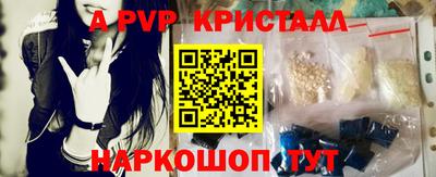 a pvp Бугуруслан