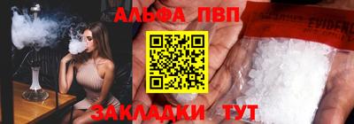 a pvp Бугуруслан