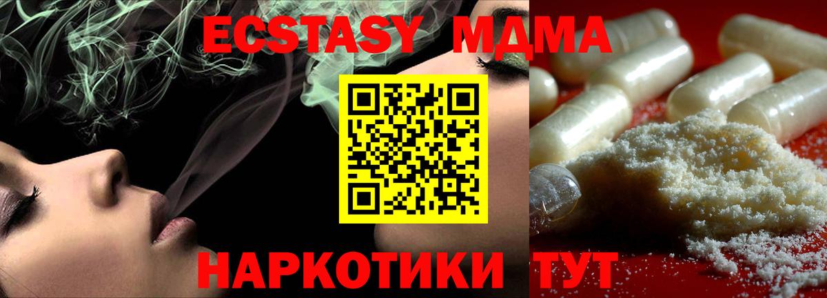 MDMA VHQ  Вход с VPN  Петрозаводск 