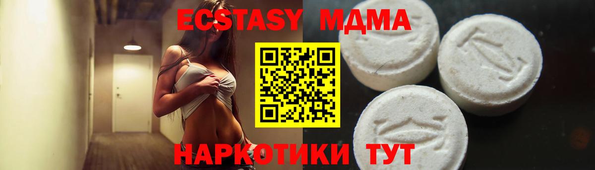 MDMA crystal Петрозаводск
