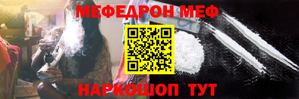 Меф кристаллы Петрозаводск