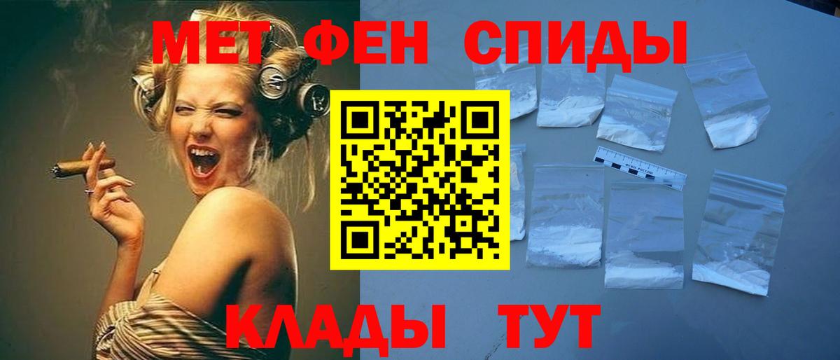 МЕТАМФЕТАМИН кристалл Петрозаводск