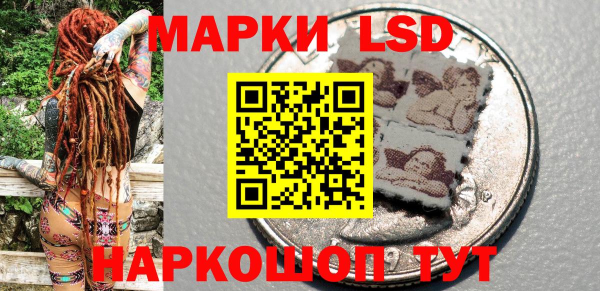 Марки 25I-NBOMe  Вход с VPN  Петрозаводск  Марки NBOMe 1,5мг 