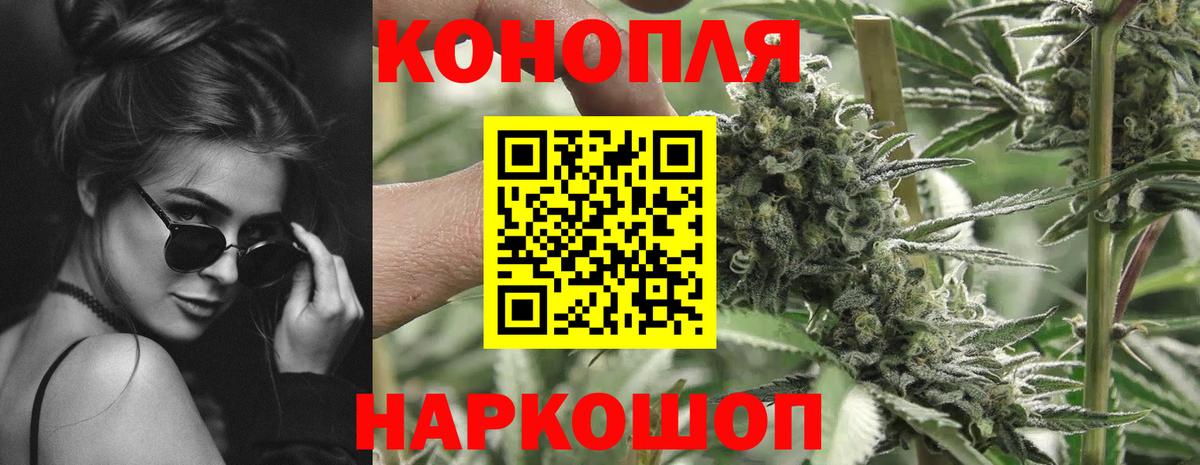 Марихуана White Widow  Вход с VPN  МАРИХУАНА Bruce Banner  Петрозаводск 
