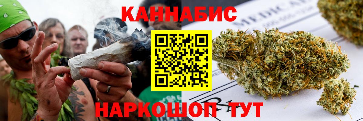 Бошки Шишки White Widow Петрозаводск